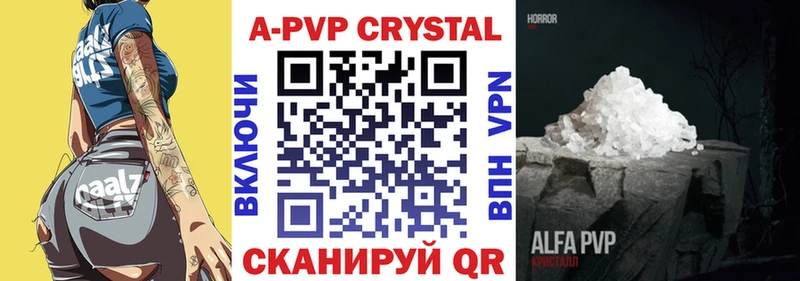 Где купить Плавск АМФЕТАМИН Лсд 25 Бошки Шишки Кокаин СК ГАШИШ