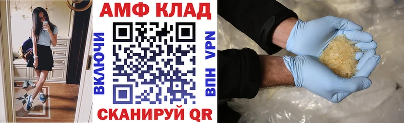 MEGA ССЫЛКА купить Плавск Amphetamine Розовый