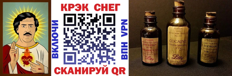 цена наркотик  Плавск  КОКАИН 99% 