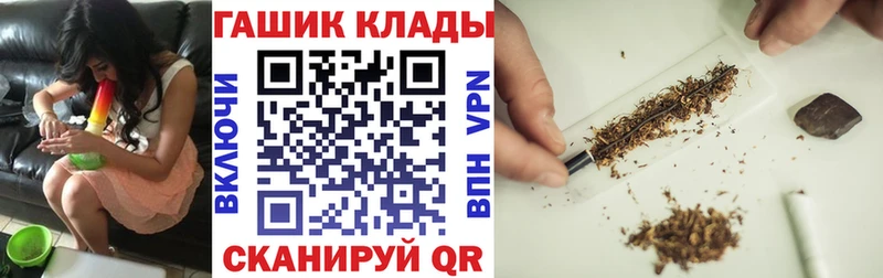 ГАШИШ hashish Плавск
