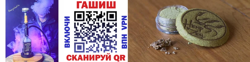 ГАШИШ Изолятор  Плавск 