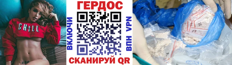закладки Плавск ГЕРОИН Heroin