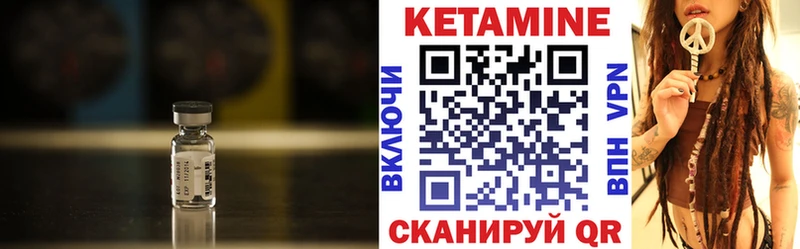 купить наркотик  Плавск  кракен ссылки  КЕТАМИН VHQ 