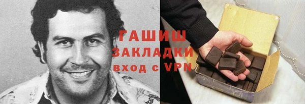 кокаин Инсар