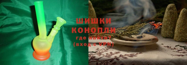 мяу мяу кристалл Абинск
