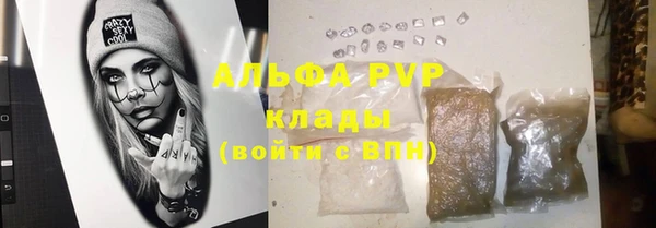 мяу мяу кристалл Абинск