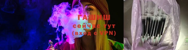 ГАЛЛЮЦИНОГЕННЫЕ ГРИБЫ Алексин