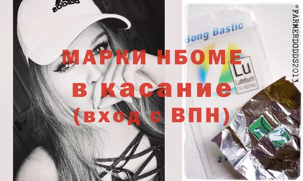 ГАЛЛЮЦИНОГЕННЫЕ ГРИБЫ Алексин