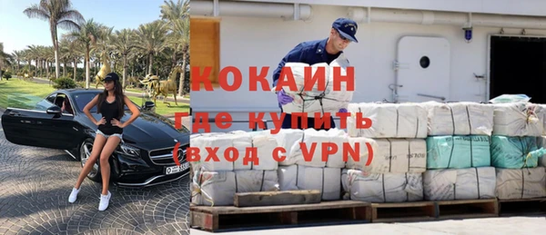 кокаин премиум Дмитров