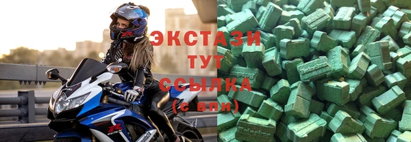 мяу мяу кристалл Абинск