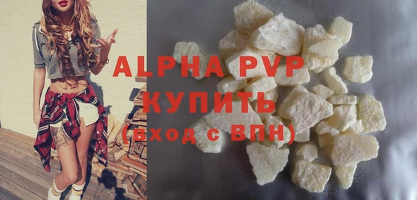 скорость mdpv Алексеевка