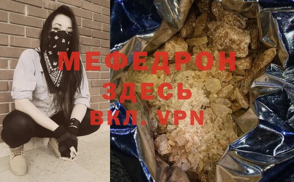 спайс Иннополис