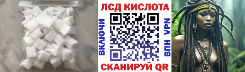 Лсд 25 экстази ecstasy  Плавск 