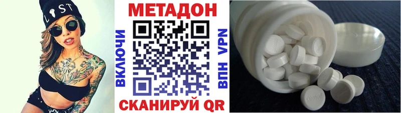 МЕТАДОН мёд  мега маркетплейс  Плавск 