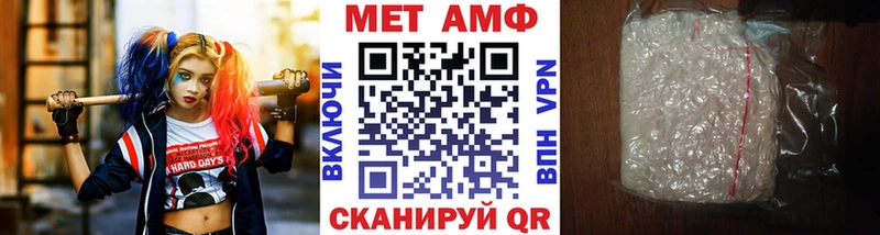 даркнет сайт  Плавск  Метамфетамин пудра 